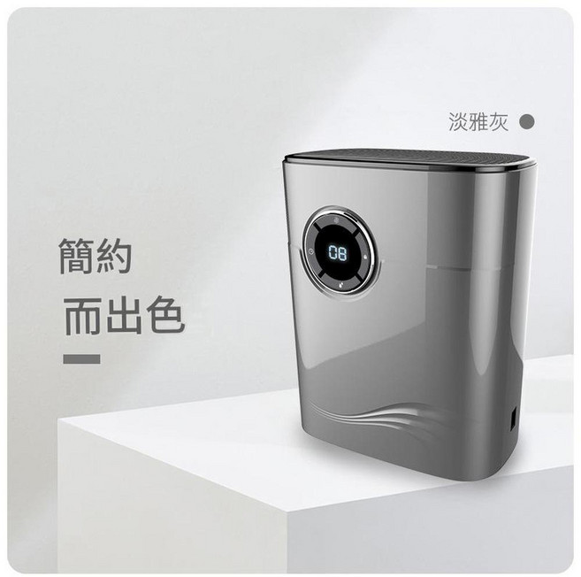 家用小型除濕機, 銀色, 美規