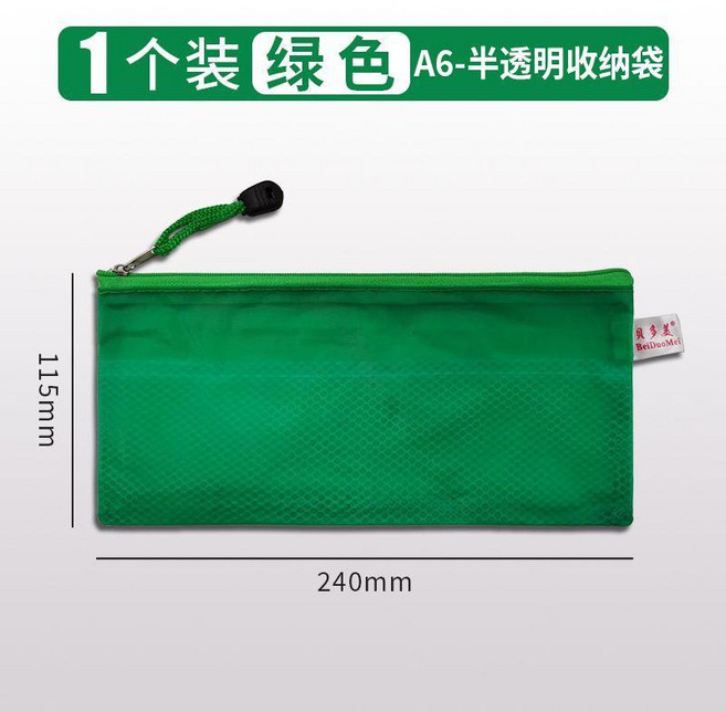 現金存錢袋錢袋磨砂多功能拉鍊收納袋整理防水分類現金存放袋