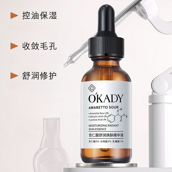 OKADY 杏仁酸舒潤煥膚精華液, 1個, 杏仁酸精華液1瓶