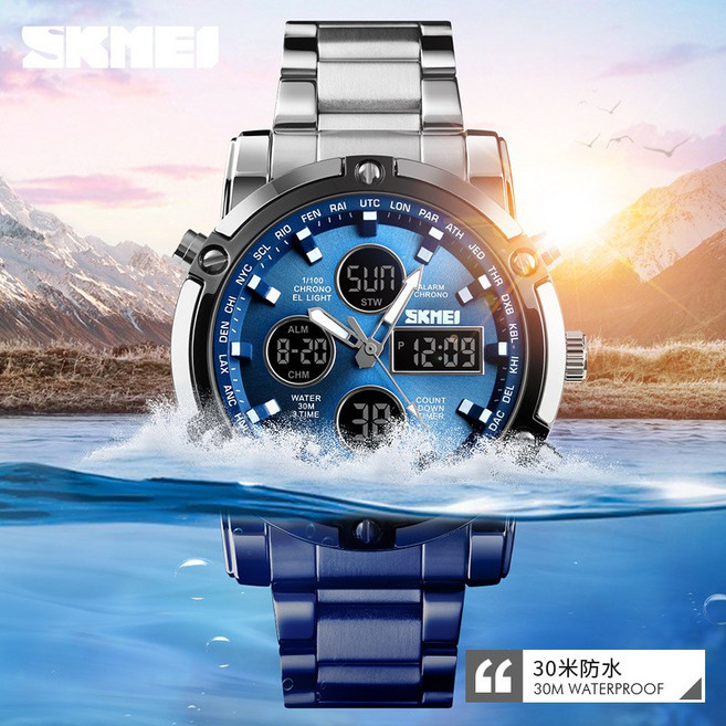 SKMEI 雙顯電子錶 多功能鋼帶男錶 大錶盤 防水