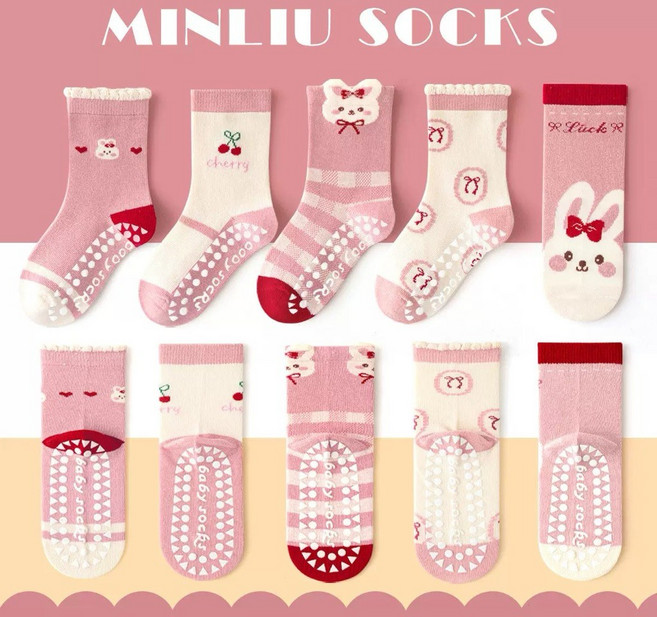 MINLIU SOCKS 兒童純棉止滑襪