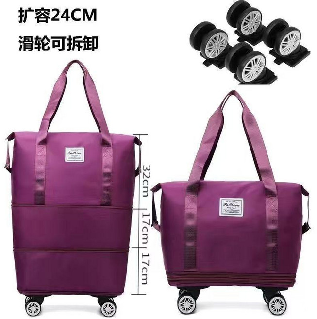 旅行收納袋 帶輪旅行包 短途大容量健身包