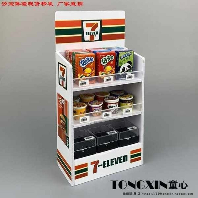 森林優選 過家家微縮場景食玩模型 迷你零食玩具 冰櫃+隨機20個食玩, 1個, 架子+隨機20個食玩+3個展示盒