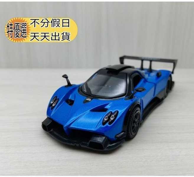 1:36 帕加尼 風之子 藍色 合金 迴力模型車, 1個