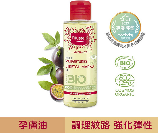 慕之恬廊 孕婦專用妊娠紋調理油(無香) 105ml, 1個, 150ml