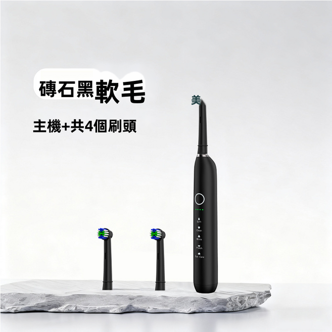 VANLUEE 5檔旋轉充電款電動牙刷 智能電量提醒 3D立體清潔 成人, 1個, 中性包裝 充電款 2刷頭, 黑色(5588)