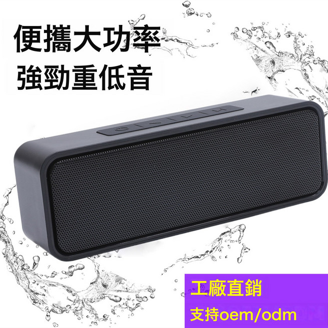 戶外大音量無線藍牙音箱環繞家用音響電腦汽車低音炮便攜車載批發, 其它, 【防水款支持藍牙/通話/TF/TWS/PC模式】黑色