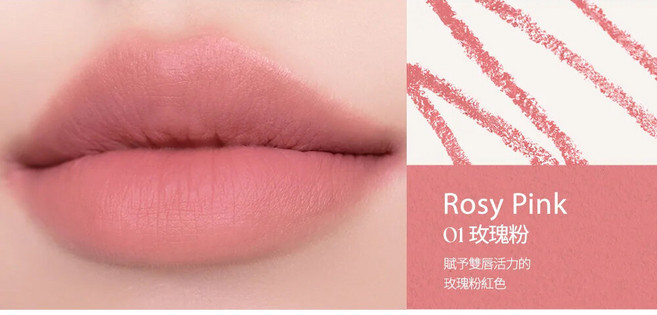 Clio VELVET LIP PENCIL 系列唇線筆, 1個, 01 玫瑰粉