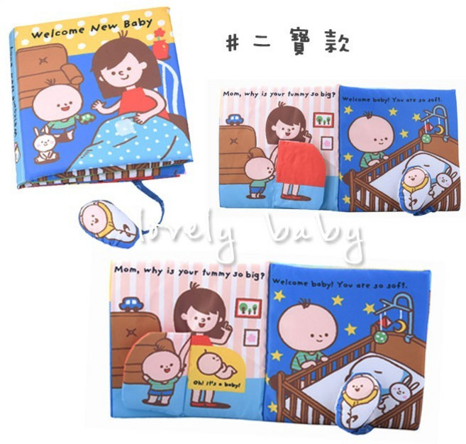 Lovelybaby 嬰兒寶寶早教益智布書 兒童啟蒙響紙撕不爛玩具, 二寶款