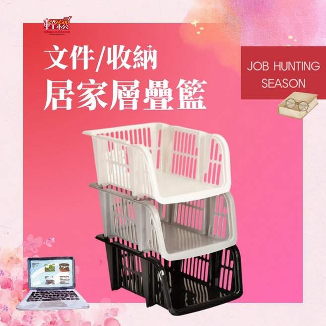 UDA 居家層疊籃 XL尺寸 A4專用 可堆疊收納 文件衣物鞋子整理, 1個, 粉色 /綠色 /藍色(隨機出貨)