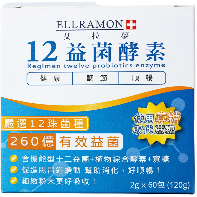ELLRAMON 艾拉夢 12益菌酵素 260億 有效菌 調節順暢, 2g, 60個