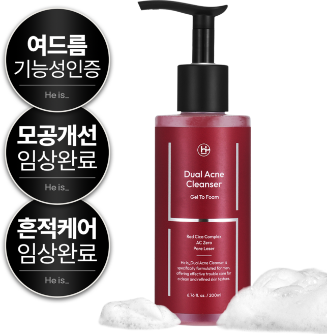 히이즈 듀얼 여드름 클렌저 트러블 완화 젤to폼클렌징, 1개, 200ml