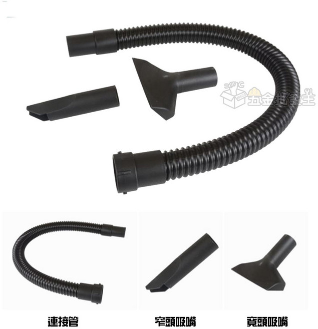 吹風機用集塵袋/除塵套裝, 1個, 吹吸風機用【除塵套裝】