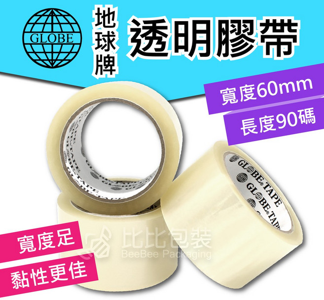 地球牌 60mm 透明封箱膠帶, 1個, 60mm萬WT長碼加黏