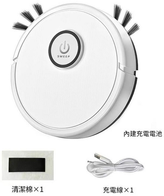 智慧掃地機器人 家用自動吸塵擦地一體機, 20B白色, 如圖
