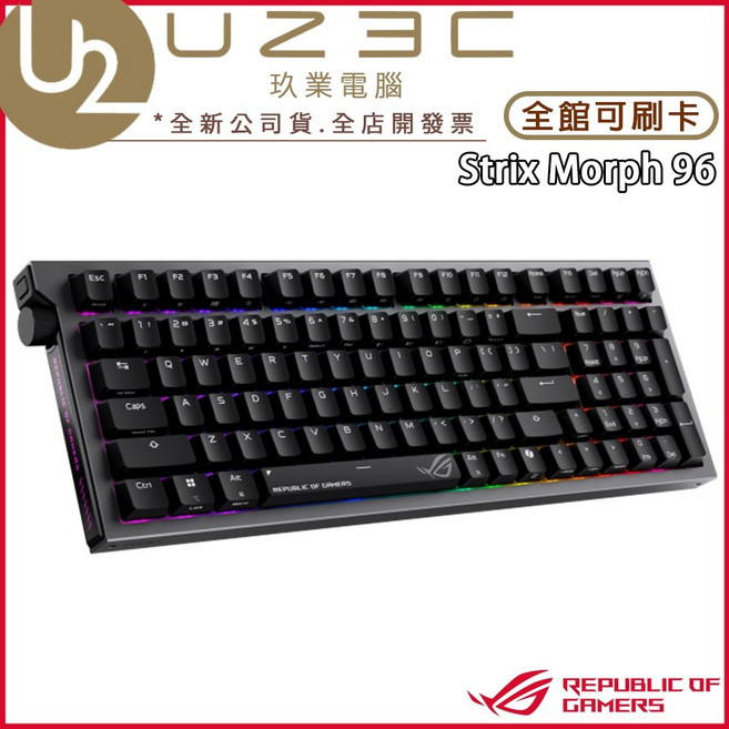 ROG Strix Morph 96 無線電競鍵盤 NX軸 雪軸 / 暴風軸 三模連線, 黑色 - Storm風暴V2(中文版),鍵盤+送SHEATH滑鼠墊