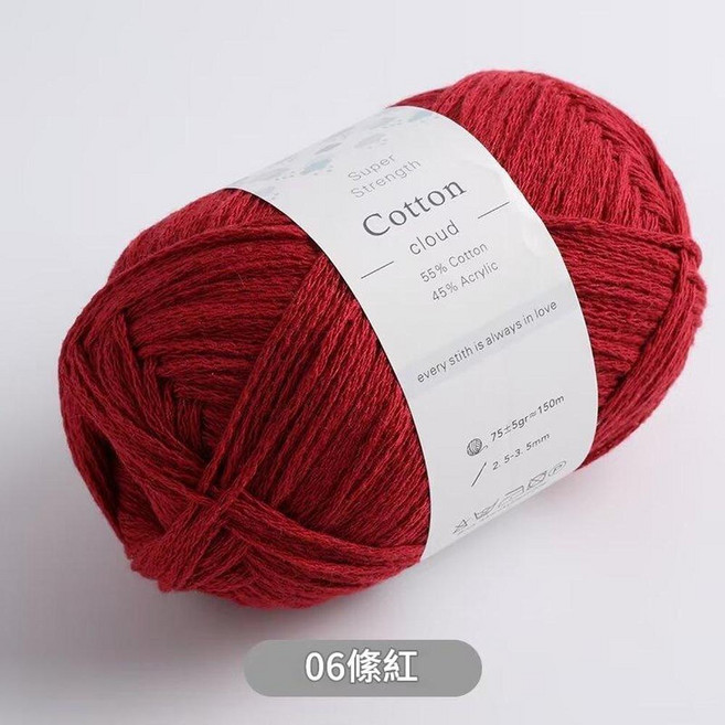 Cotton cloud 1mm空心棉線 圓股勾編線 鈎針專用線材, 06, 1個