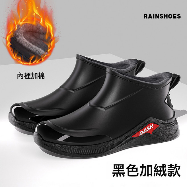 DASH 低筒防水雨鞋,米色