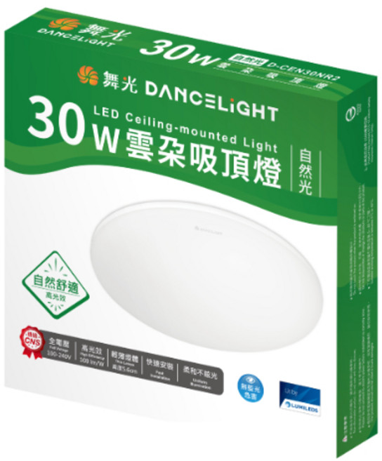 台灣舞光 雲朵吸頂燈 30W 遙控款 三段調色壁切款 薄型, 30W自然光(單色款), 30W自然光