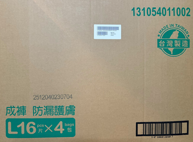 包大人成人紙尿褲 L16片 x4包, L 40~55吋, 1箱, 64個裝