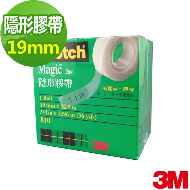 3M 810-3/4 隱形膠帶 霧面可書寫 文件美觀不留痕跡 辦公學習好幫手, 1個