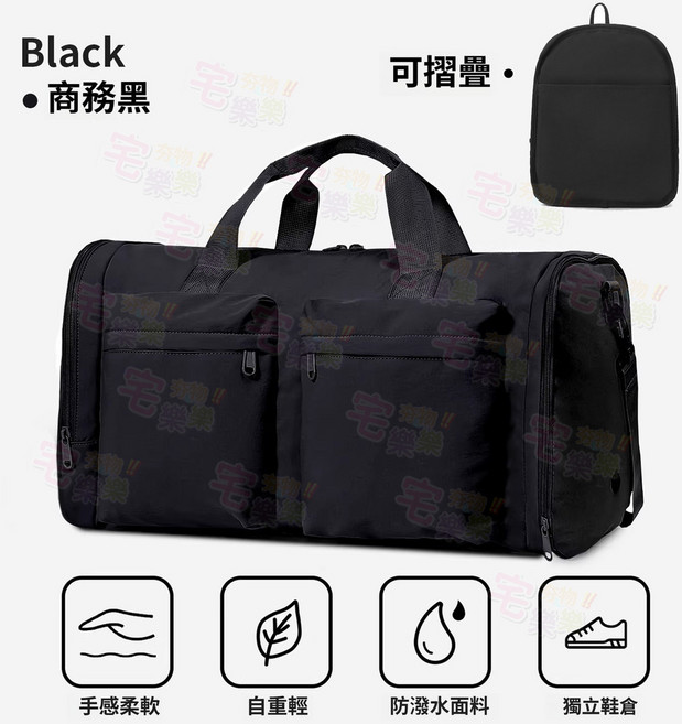 可摺疊三用旅行袋 42L大容量健身包 運動背包