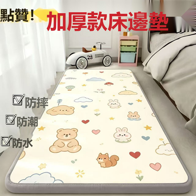 Tonkon 嬰兒加厚泡棉爬行墊 防摔 防潮, 雙面加厚2cm/隔音降噪