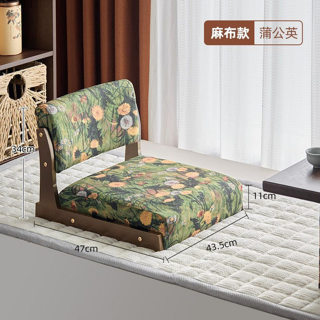 實木靠背椅 榻榻米座椅 懶人椅 無腿椅, 通用