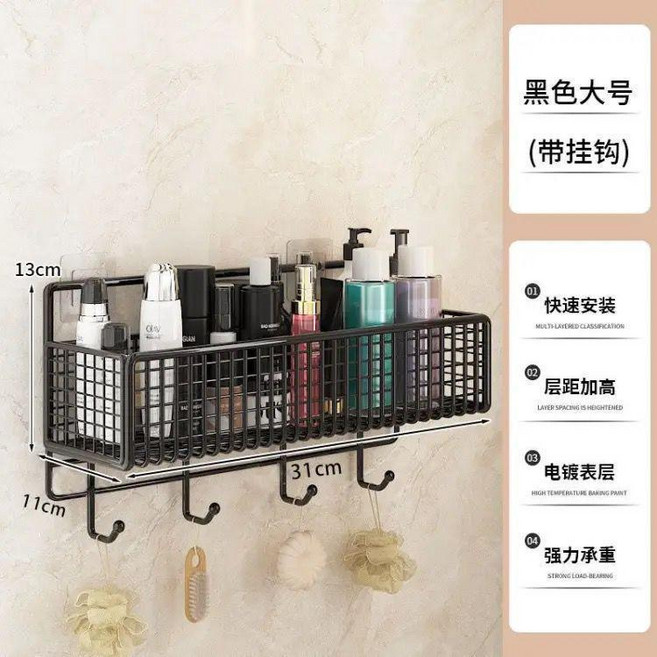 牆上置物架 收納架 壁掛架 宿舍整理架, 1個, 防鏽碳鋼1個加長款黑色1排勾3貼勾, 黑色, 1排勾3貼勾