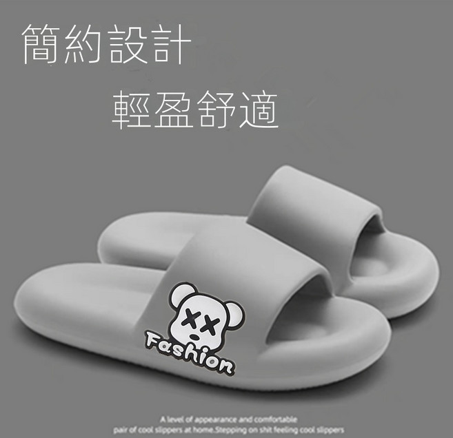 拖鞋匠 室內家居拖鞋 簡約設計 輕盈舒適, 淺灰色, 40-41
