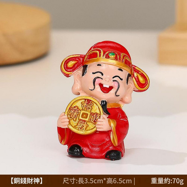 新中式財神爺桌面擺件, 財神爺招財進寶