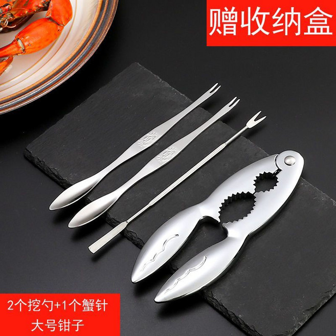 不銹鋼蟹八件組 剝殼鉗 拆蟹工具 剪刀 挖勺 蟹針, 豪華款, 1個