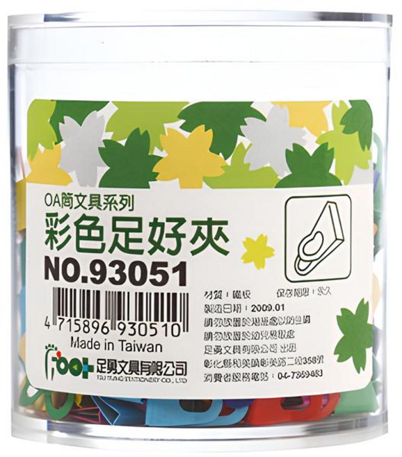 足勇 NO.93051 OA筒裝彩色小足好夾 辦公室文件整理必備 可愛造型迴紋針 多色可選, 1個, 400個裝