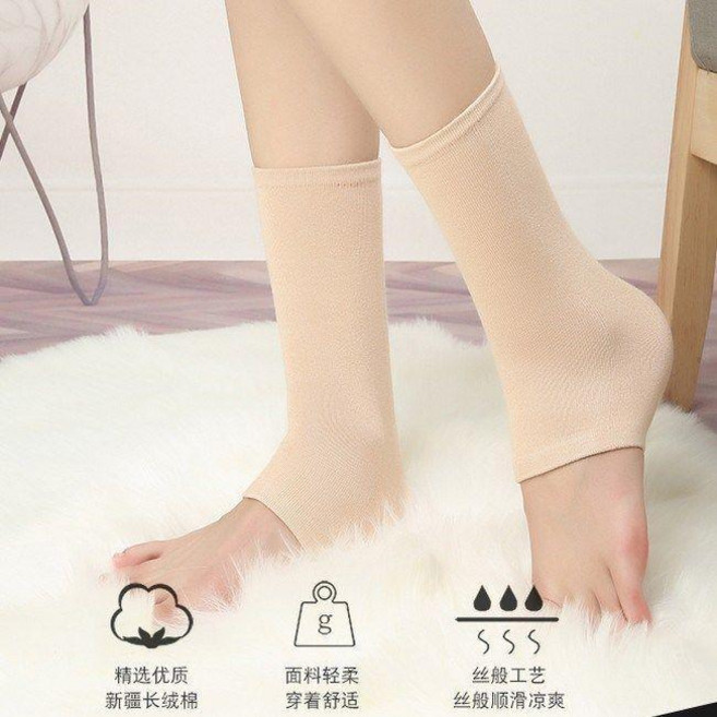 純棉護腳踝腳套男女 保暖足跟襪套 夏季薄款, 膚色, 1個