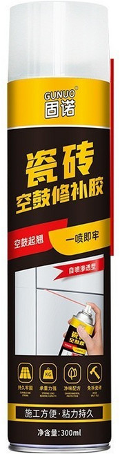 【開發票/統編】持久牢固 防水耐熱 免拆自噴滲透 瓷磚脫落縫隙修復, 1個, 瓷磚空鼓修補劑300ML