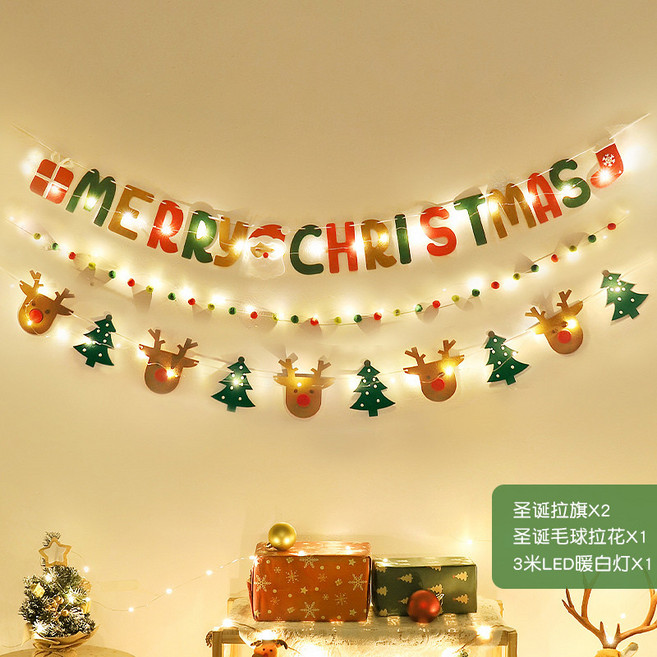 聖誕節拉旗毛球組合, 1個, 10、聖誕節毛氈拉旗毛球組合【發光】
