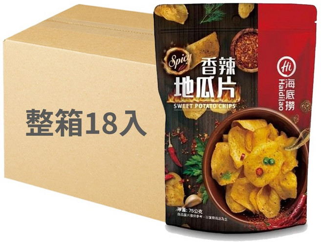 海底撈麻辣/番茄洋芋片 香辣地瓜片 麻辣蝦薯條 (整箱販售) - 麻辣鍋風味零食, 1個, 75g