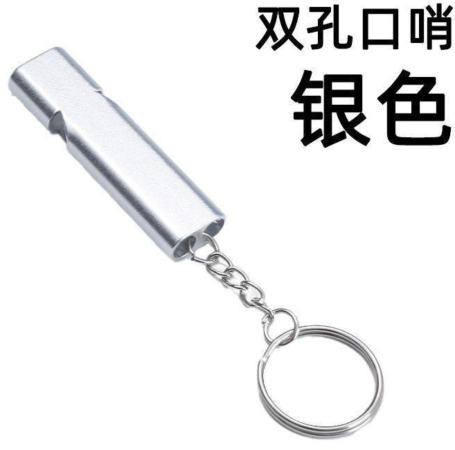 good 求生哨信鴿子訓練口哨鋁合金無核高頻口哨子大音量兒童救生哨, 1個, 鋁合金 銀白色 口哨