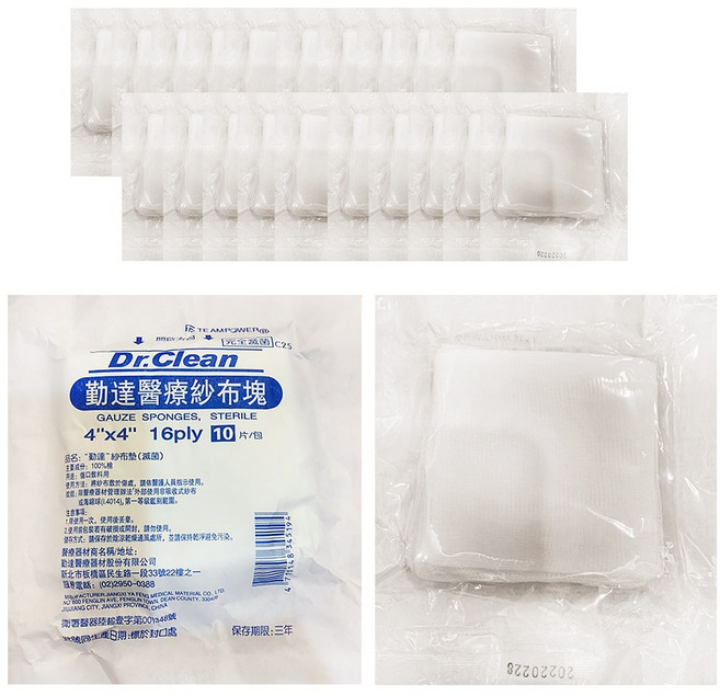 Dr.Clean 勤達醫療 滅菌紗布塊 4/X4/ 16P 10片/包 C25