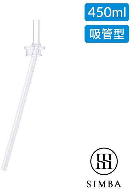小獅王辛巴 不鏽鋼保溫瓶吸管替換組, 1個, 直通吸管替換組(450ml專用), 直通吸管替換組, 450ml專用