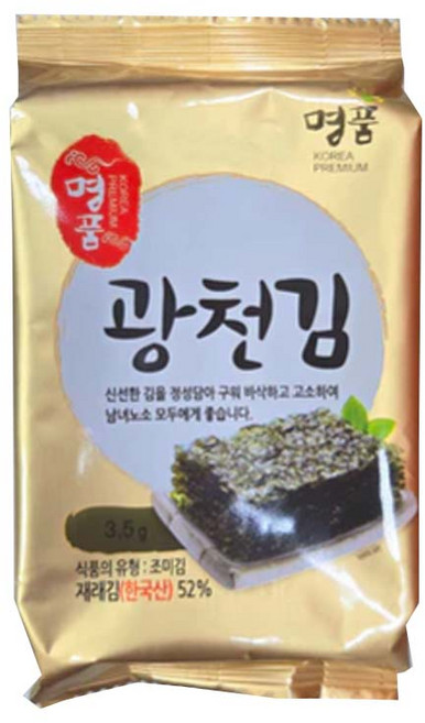 廣川海苔 金版 鹽味海苔 整袋12包 - 韓國海苔, 3.5g, 12袋