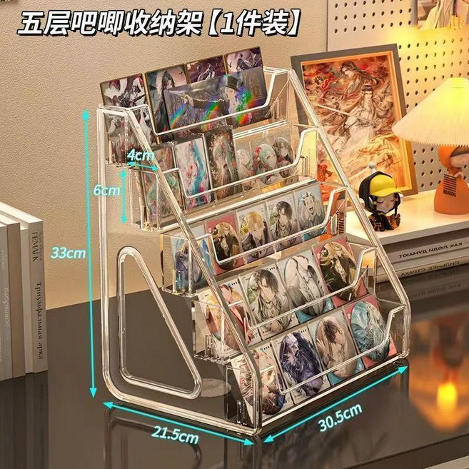 吧唧展示架 透明桌面收納盒 大容量收納 穀子立牌 階梯周邊徽章置物架, 1個, 【五層吧唧展示架】一個, 透明
