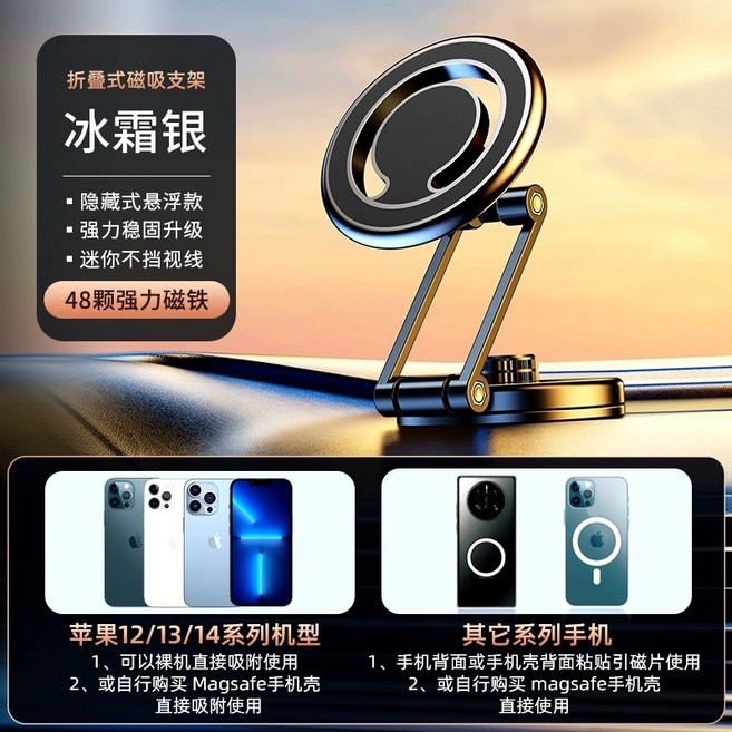 Magsafe 伸縮折疊磁吸支架 車家兩用 適用於 iPhone 車用手機架, 1個, D27磁環多變伸縮折疊支架-銀, 銀