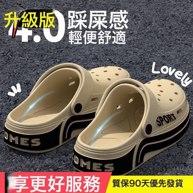 厚底洞洞鞋男款2026新款夏季戶外穿防滑防臭耐磨開車兩用涼拖, 10 cm, 卡其【專爲男士外穿設計~】:42-43