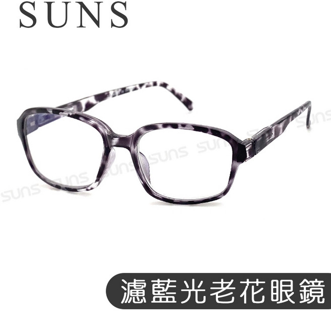 SUNS 濾藍光老花眼鏡 大理石紋膠框 高硬度耐磨鏡片