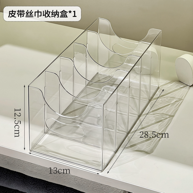 【分格】皮帶收納盒 腰帶收納架 亞克力展示架 衣櫃收納盒 褲帶收納神器 抽屜分格 防塵防刮 一目瞭然 節省空間 男仕穿搭必備, 1個, 透明