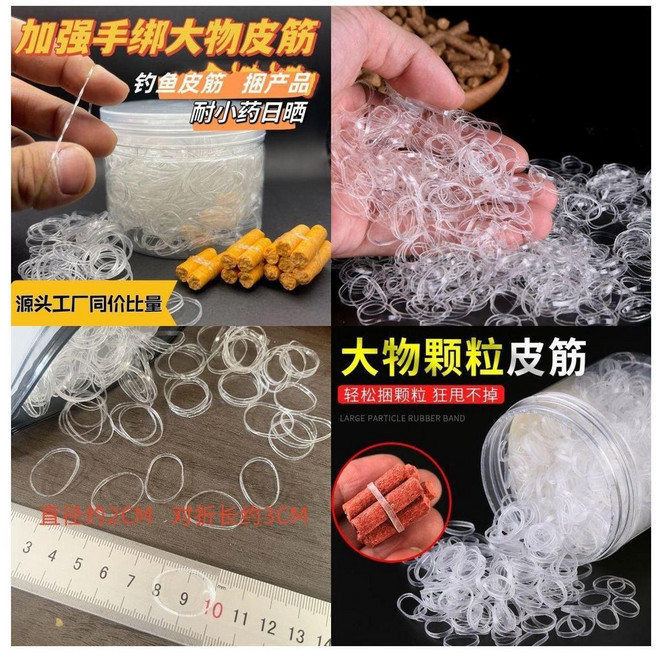 good 橡皮筋透明色顆粒橡皮筋一次性白色髮圈發繩