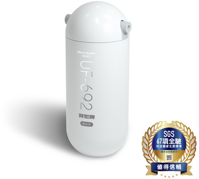 賀眾牌 MULTI-GUARD 複合式防衛淨水器 有效濾除雜質 簡易安裝 提供純淨飲用水, UP-602PP 雙道淨化組
