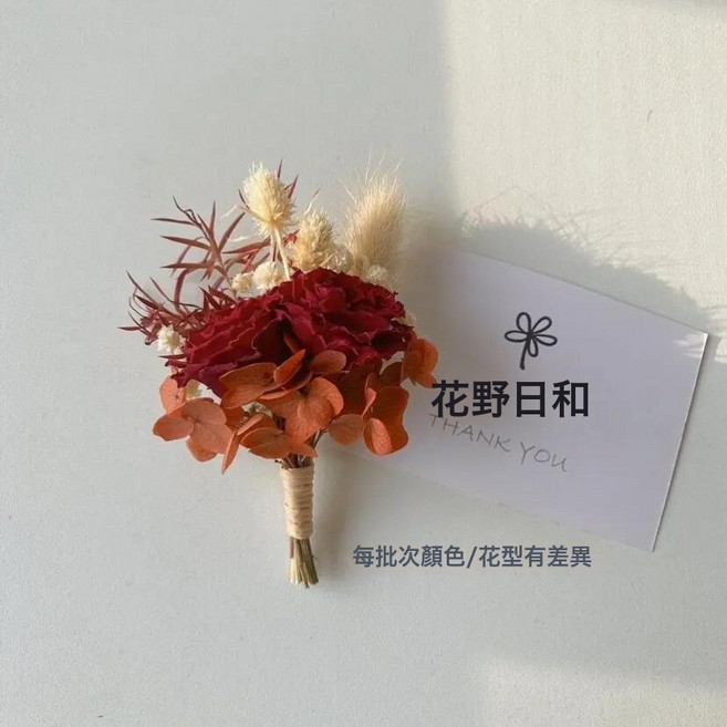 迷你乾花小花束 胸花 永生花染色乾花成品 精緻小清新 DIY伴手禮, 11號 春日田野小花束 送胸針:如圖所示, 1件
