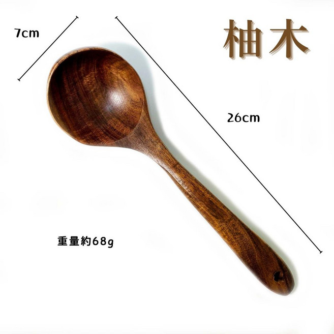 木鳴木萃 天然原木湯匙 健康無上漆, 1個, 湯杓, 木湯匙